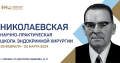 Изображение на обложке