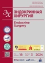 Титульный лист
